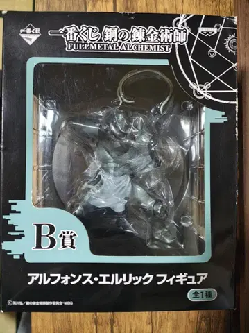 제일복권 강철의 연금술사 B상 알폰스 엘릭 피규어