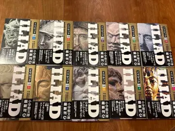 ILIAD 전 10권 세트