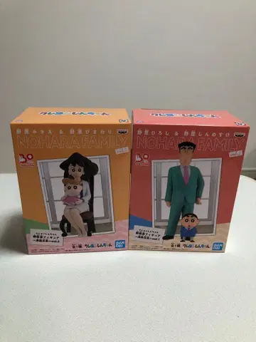 짱구는 못말려(크레용 신짱) 노하라 일가 피규어 ~가족사진~ 2종 세트