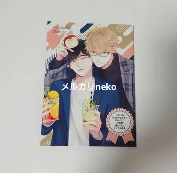 40세까지 하고 싶은 10가지 드라마 CD 특장판 그려내린 만화 소책자