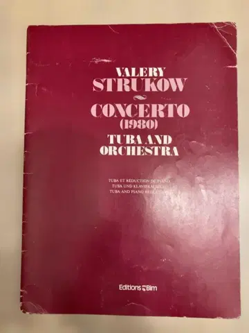 스트루코프: 튜바 협주곡 (튜바 솔로) / Tuba Concerto