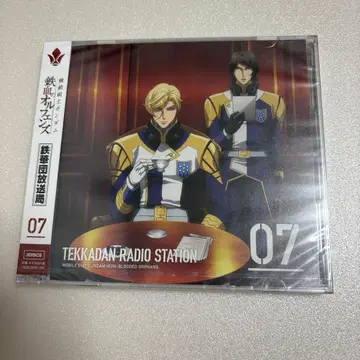 (미개봉) 철라지 7