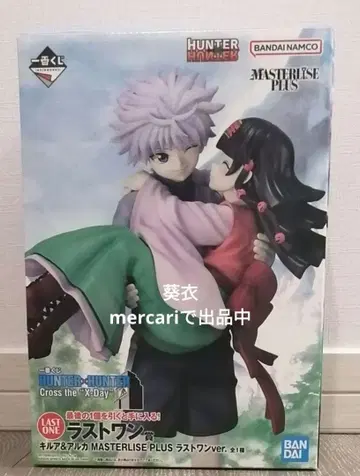 HUNTER x HUNTER 라스트 원상 키루아&아르카 제일복권