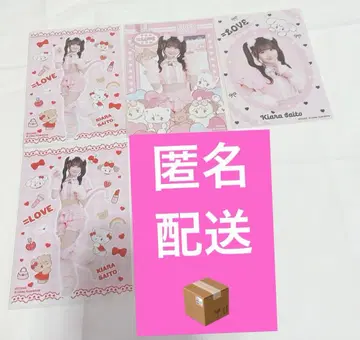 =LOVE 이코러브 사이토 지아라 브로마이드 mikko 컴프+히키