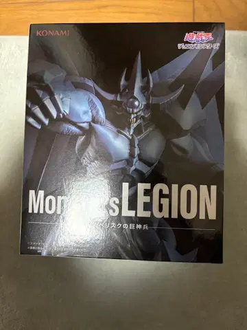 유희왕 오벨리스크의 거신병 피규어 Monsters LEGION