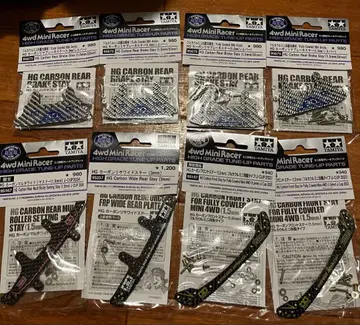 HG 카본 리어 브레이크 스테이 기타 카본 세트