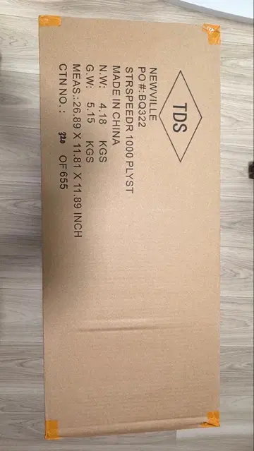 스타스피더 1000 미개봉품