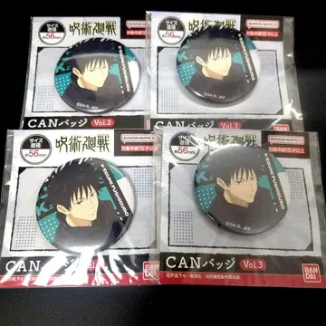 CAN 배지 후시구로 메구미 4개