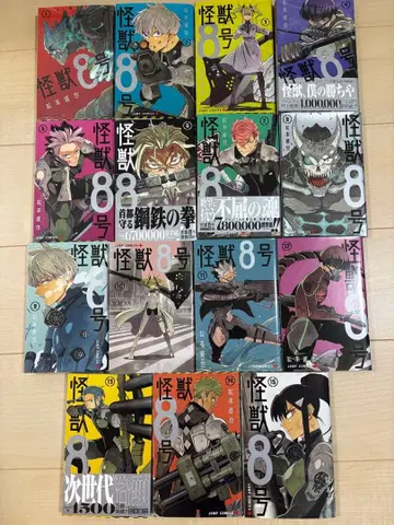 괴수 8호 전 15권 세트