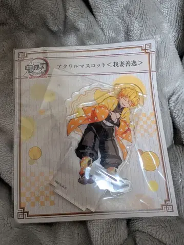 아가츠마 젠이츠 전 집중전 무한 열차편 유곽편 아크릴 스탠드