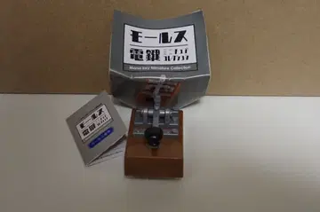 모르스 전신 건반 미니어처 컬렉션 브라운 x 실버