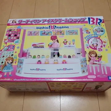 리카짱 서티원 아이스크림 샵