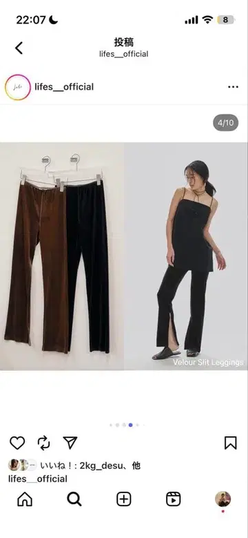 TODAYFUL Velour slit leggings