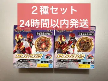 CG 센타이 링 01.02 2종 세트