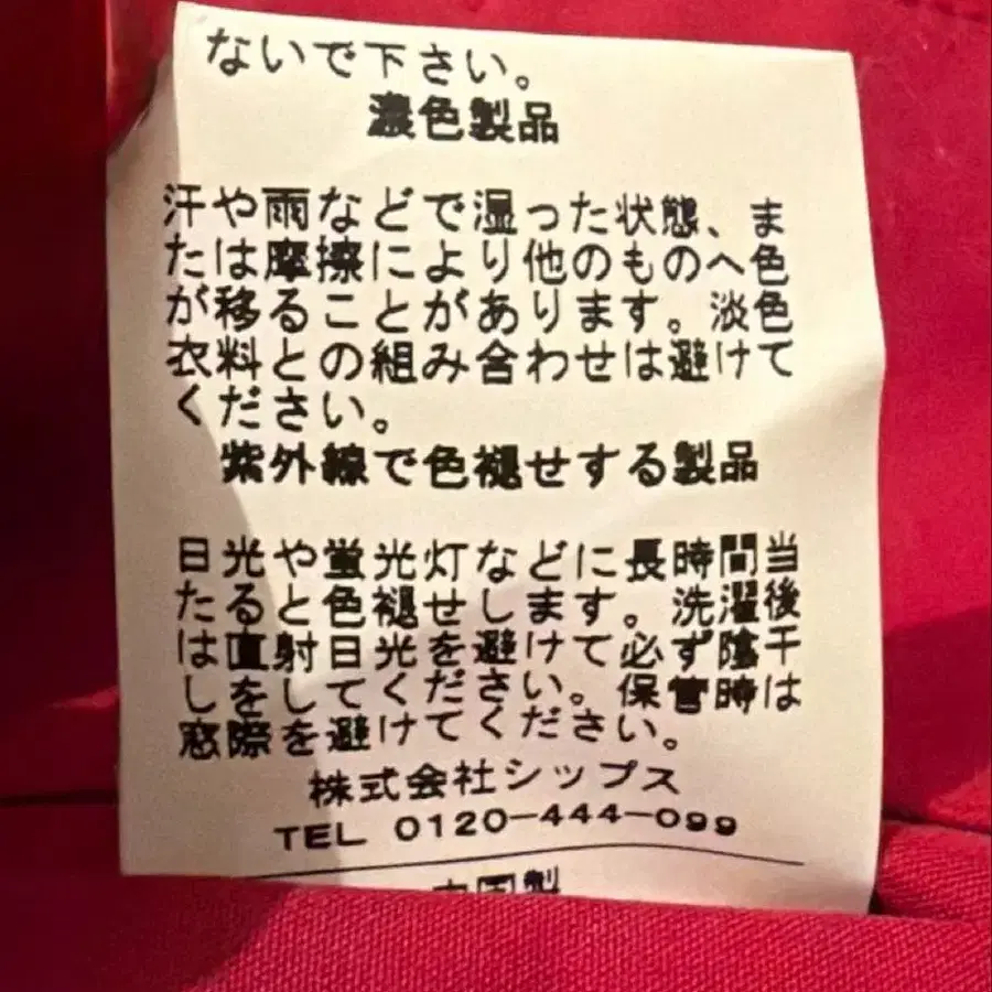 11번째 상품 이미지