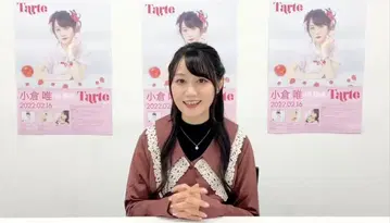 오구라 유이 착용 레이스 옷깃 A라인 롱 원피스 핑크 브라운