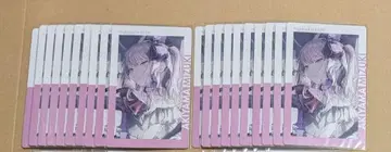 프로세카 아키야마 미즈키 22C 에피카 특훈 후 니고