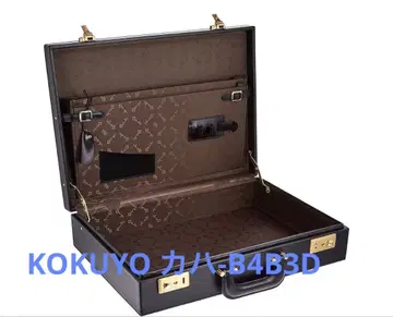 KOKUYO 비즈니스 백 아타셰 케이스 카하-B4B3D