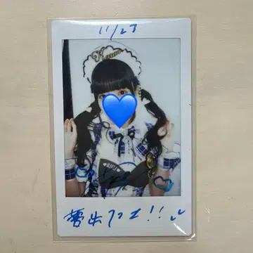 공시 카렌 Malymoon 폴라로이드 댓글 있음