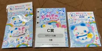 헤이세이 팬시 복권 복슬복슬 빵 세트