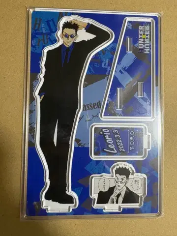 HUNTER x HUNTER 레오리오 벌스데이 명장면 디오라마 캔뱃지