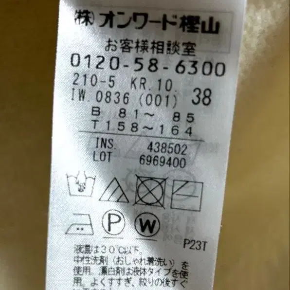 6번째 상품 이미지