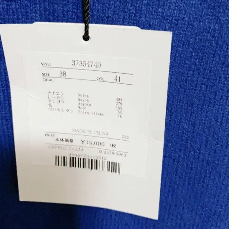 4번째 상품 이미지