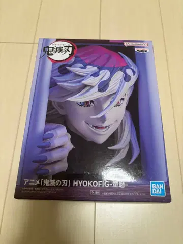 귀멸의 칼날 피규어 미개봉 도우마