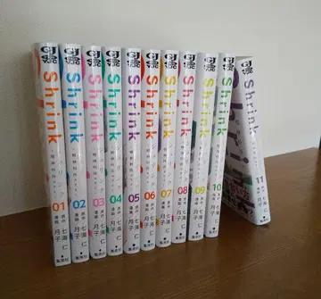 Shrink ~정신과 의사 요와이~ 1~11권 전권 세트
