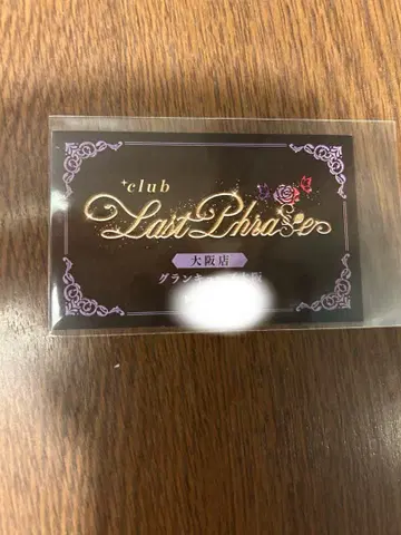 시마사카 오사카 입장 혜택