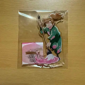 세가 럭키 쿠지 닌타마 란타로 아크릴 스탠드 젠포지 잇사쿠