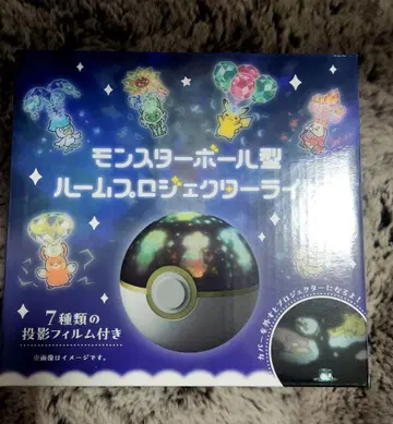 [ 새상품 미사용 ] 포켓몬 몬스터볼형 룸 프로젝터 라이트 + 증정품