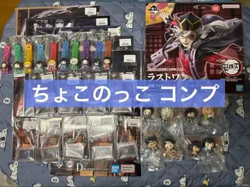 제일복권 귀멸의 칼날 언니의 원수 라스트 원상 도우마