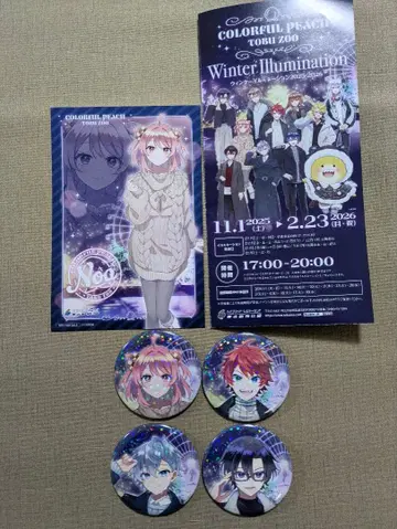 컬러풀 피치 토부 동물공원 콜라보 노아 쟈파파 히로 모후 엽서