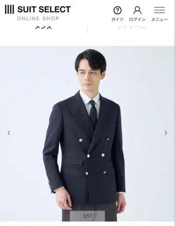 울 6버튼 2걸이 더블 자켓