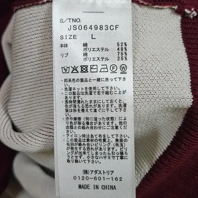 12번째 상품 이미지