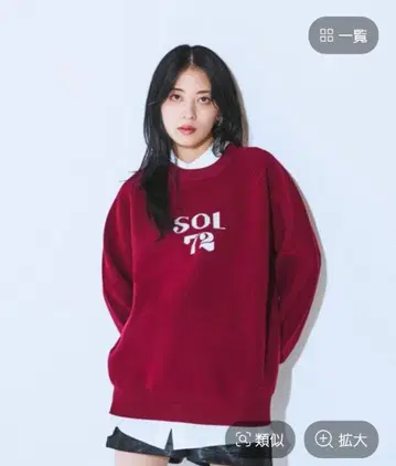 새상품 JEANASiS 12G W 페이스 로고 풀오버 보르도 LONG