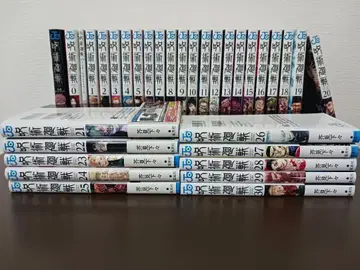 주술회전 0~30 전권 + 0.5권 + 공식 팬북