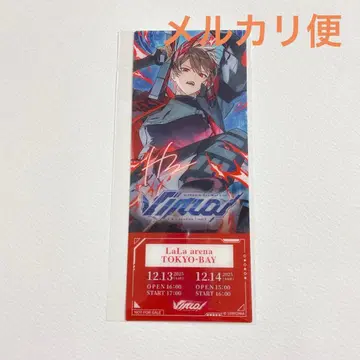 시쿠포니 히마72 입장 혜택 도쿄 12/13 14