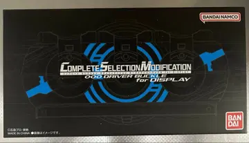 CSM 오즈 드라이버 버클 for DISPLAY