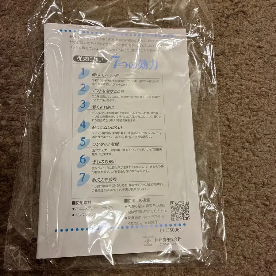 6번째 상품 이미지