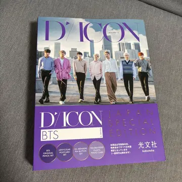 D'ICON BTS 일본 특별판 볼륨 2