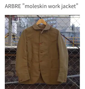 몰스킨 워크 자켓 ARBRE