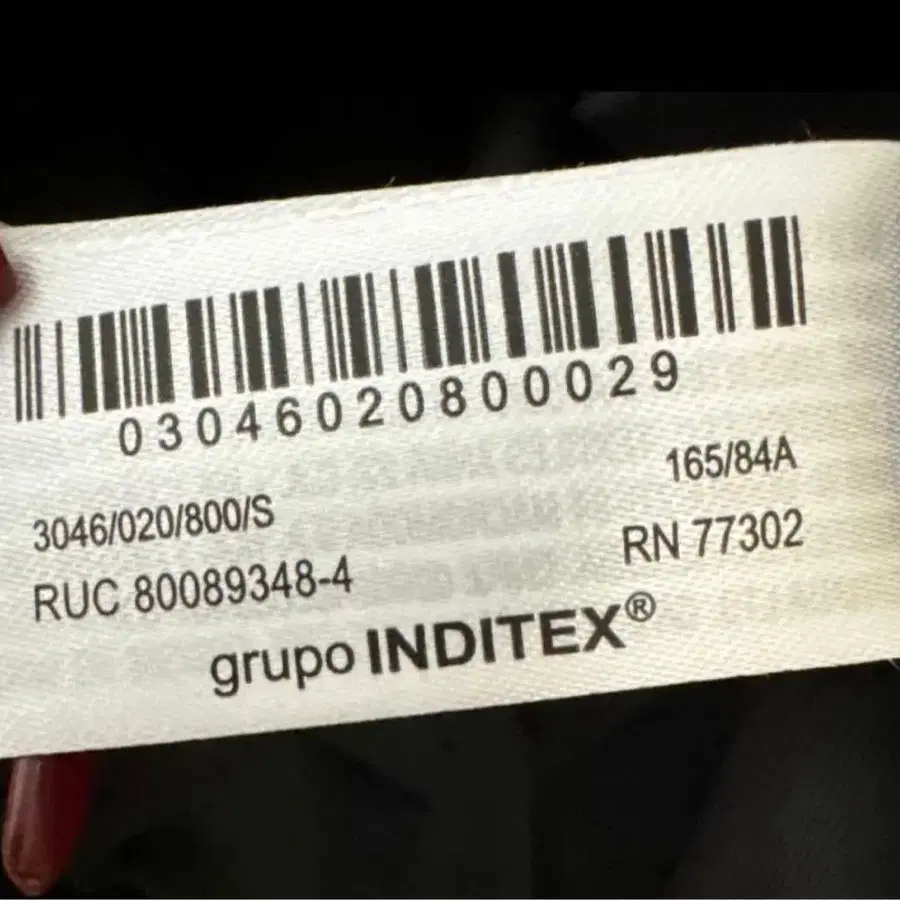 7번째 상품 이미지