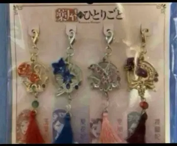 USJ 유니버셜 약사의 혼잣말 참 세트