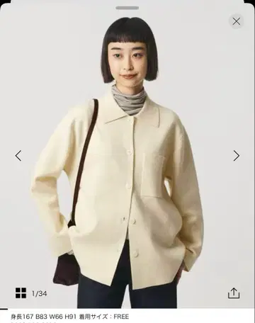 [ BEAUTY&YOUTH ] 코튼울 블렌드 밀라노 리브 셔츠 가디건