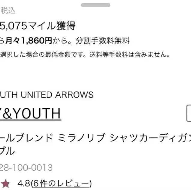 2번째 상품 이미지