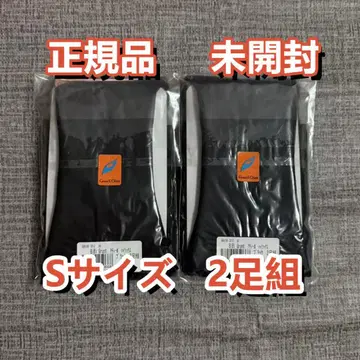 BiBi 그랜트 아티보 하이삭스 그랜트이원스 2켤레 S 새상품