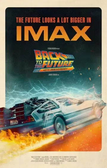 [ 수량 한정 ] 백 투 더 퓨처 IMAX A3 포스터