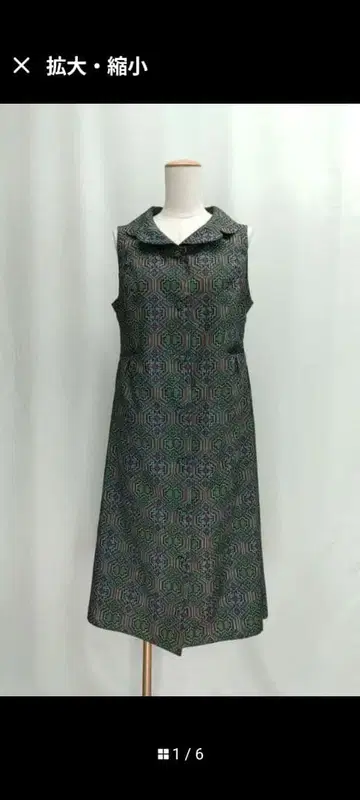 참고*기하학 패턴 슬리브리스 원피스